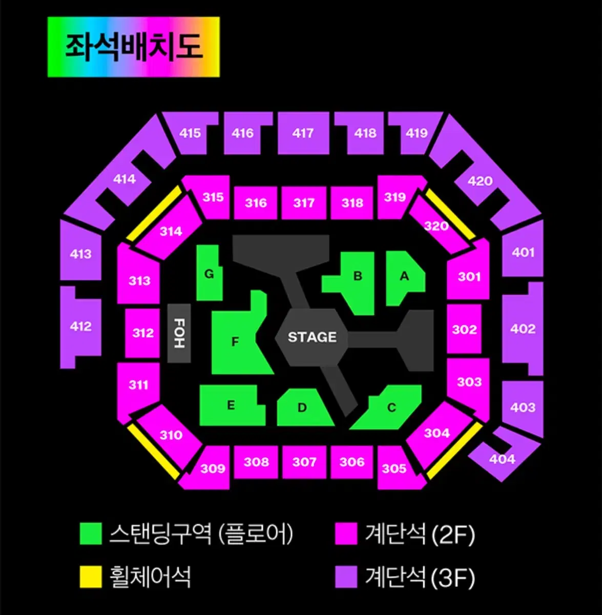 MMA A구역 n번대 연석 초명당 멜론뮤직어워드