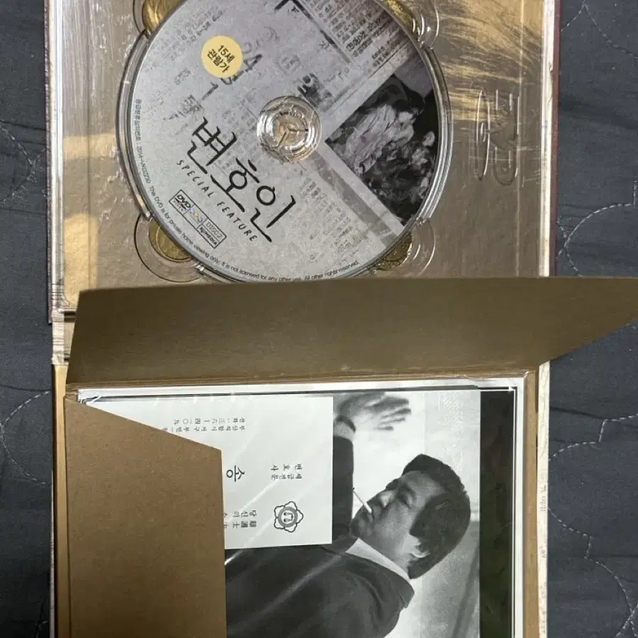 변호인 초회한정판 DVD