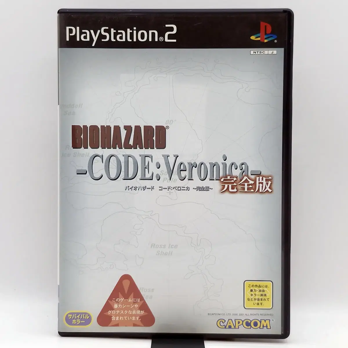 PS2 바이오하자드 코드 베로니카 완전판 일본판(SN20737)