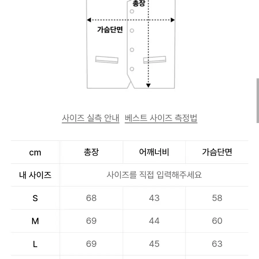 [새제품] 24FW NIKE PrimaLoft 발수 패딩 베스트