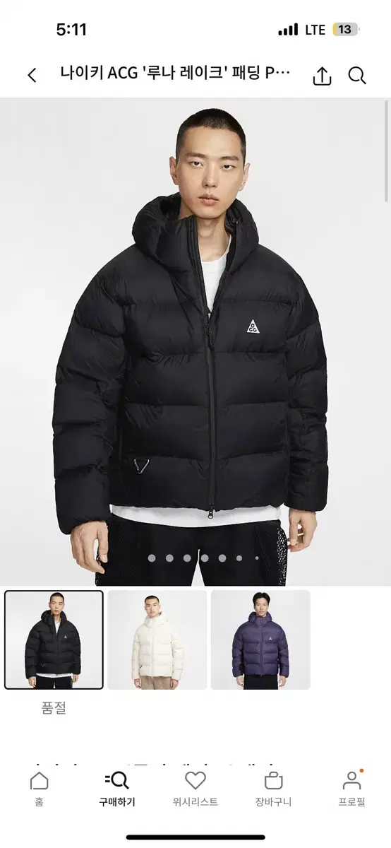 Acg 루나레이크 3xl