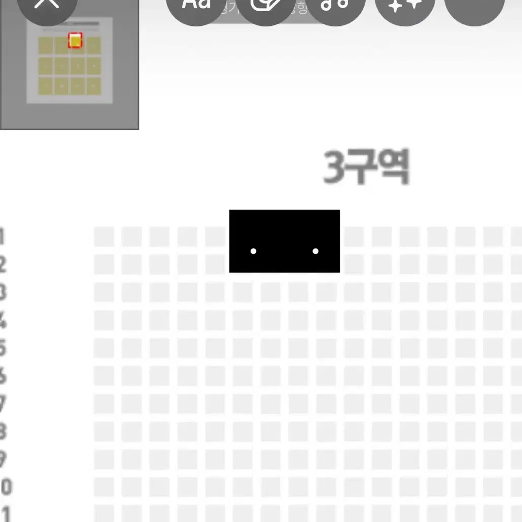 기아 타이거즈 팬 페스타 3구역 1열 명당 단석