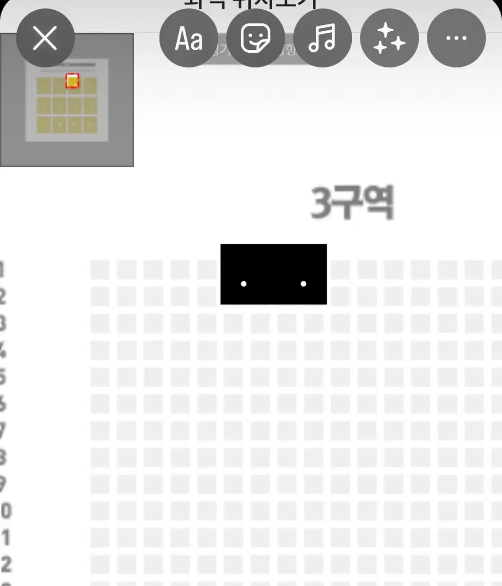 기아 타이거즈 팬 페스타 3구역 1열 명당 단석