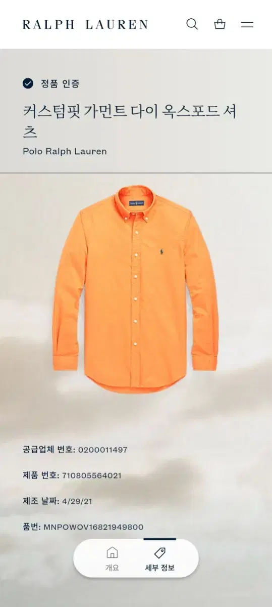 Polo Ralph LaurenCustom fit garment-dyed oxford shirt - orange