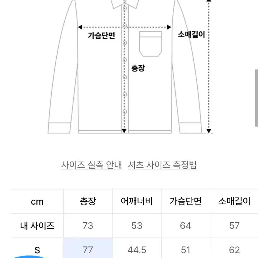 폴로 랄프 로렌커스텀핏 가먼트 다이 옥스포드 셔츠 - 오렌지