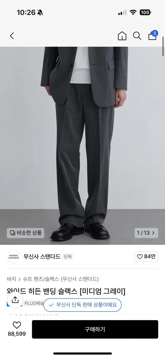 Wide Hidden Banding Slacks in Medium Gray