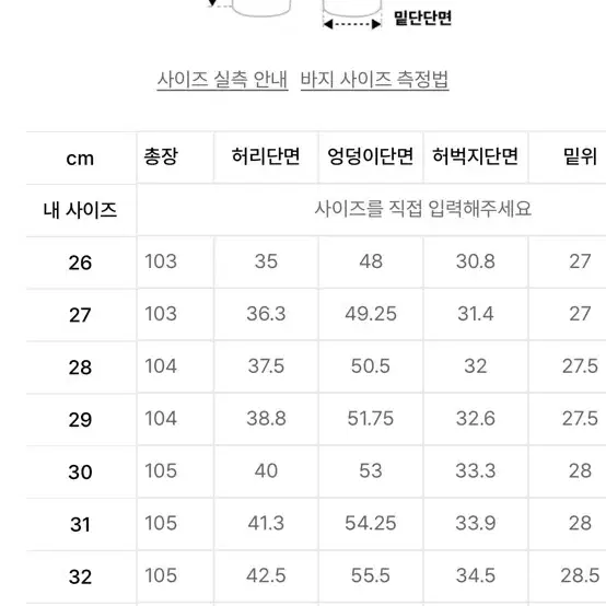 와이드 히든 밴딩 슬랙스 [미디엄 그레이]