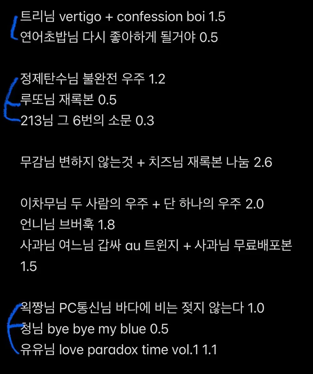 가비지타임 기상호 박병찬 상뱅 회지