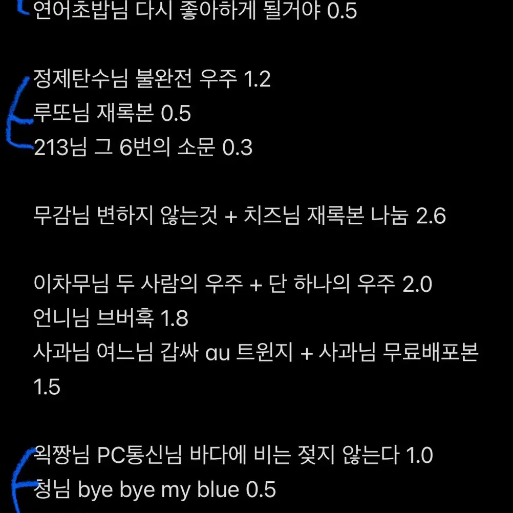 가비지타임 기상호 박병찬 상뱅 회지