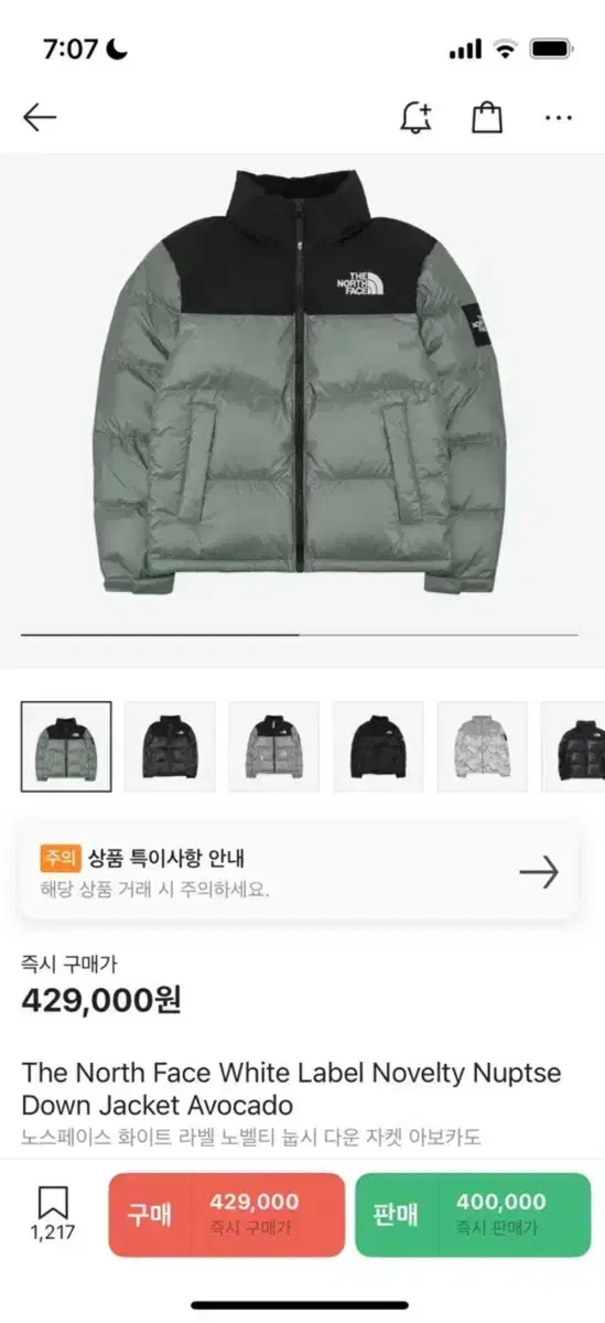 The North Face Nopsi Avocado