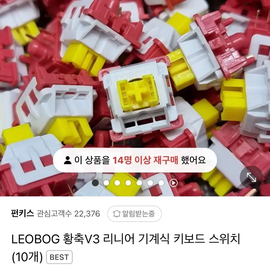 Leobog 황축 V3 리니어 기계식 키보드 스위치 89개