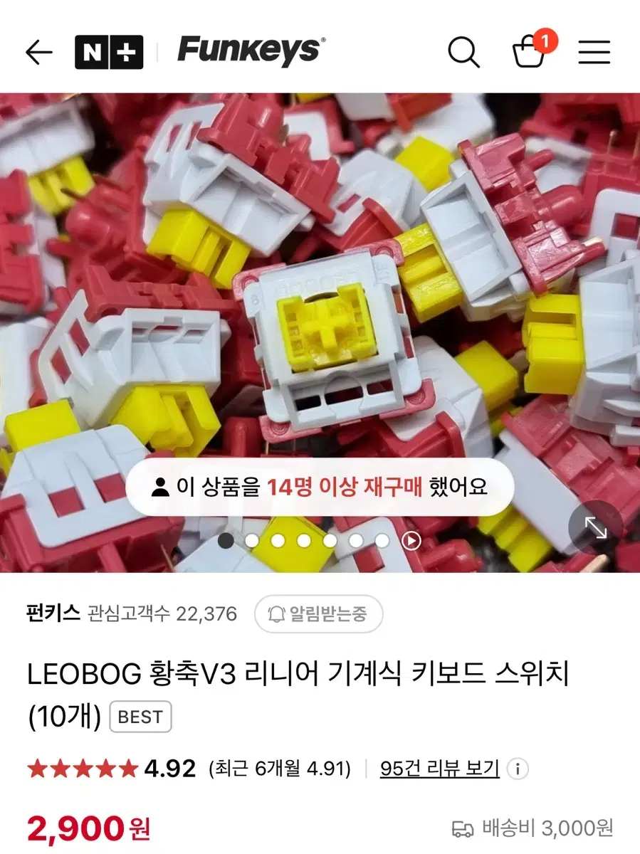 Leobog 황축 V3 리니어 기계식 키보드 스위치 89개