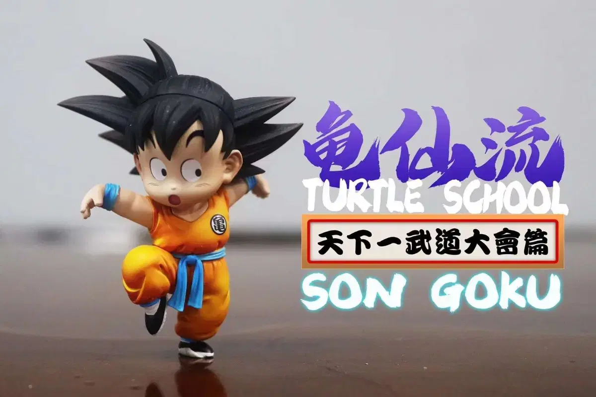 (Pre-Order)League Son Goku Resin Wall Call Dragon BallFigures Dragon BallResin