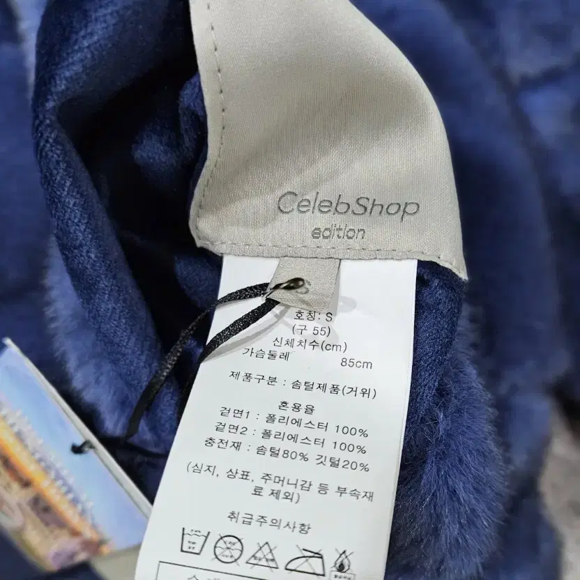 celebshop 러버시블(구스/퍼)새옷