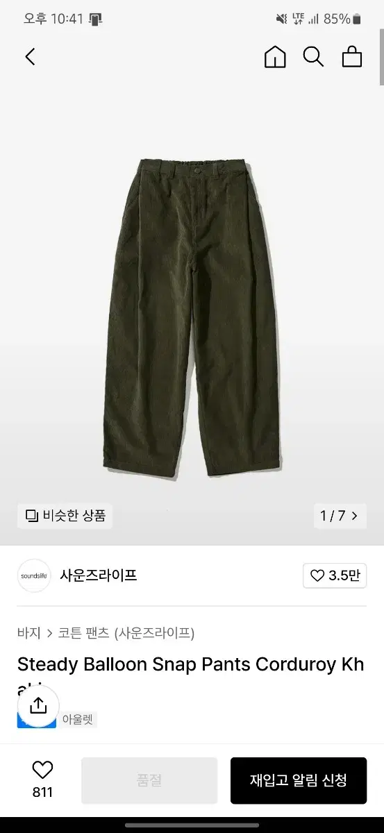 Soundlife Steady Balloon Corduroy Pants Size L