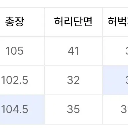 사운즈라이프 스테디 벌룬 코듀로이 팬츠 L사이즈