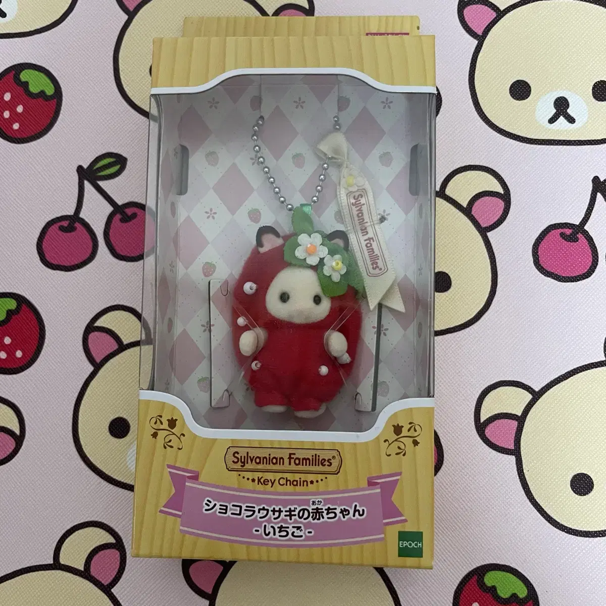 Sylvanian Strawberry Chocolate Bunny keyring Chocolate Bunny Figurine Blindbag