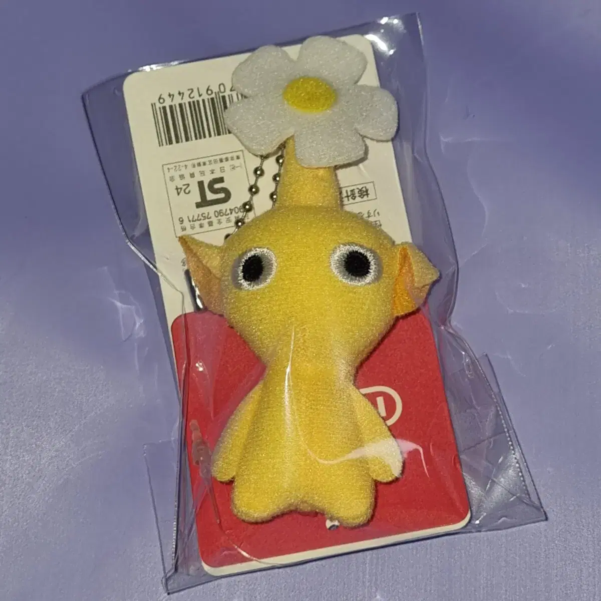 Pikmin yellow mascot keyring doll (genuine)