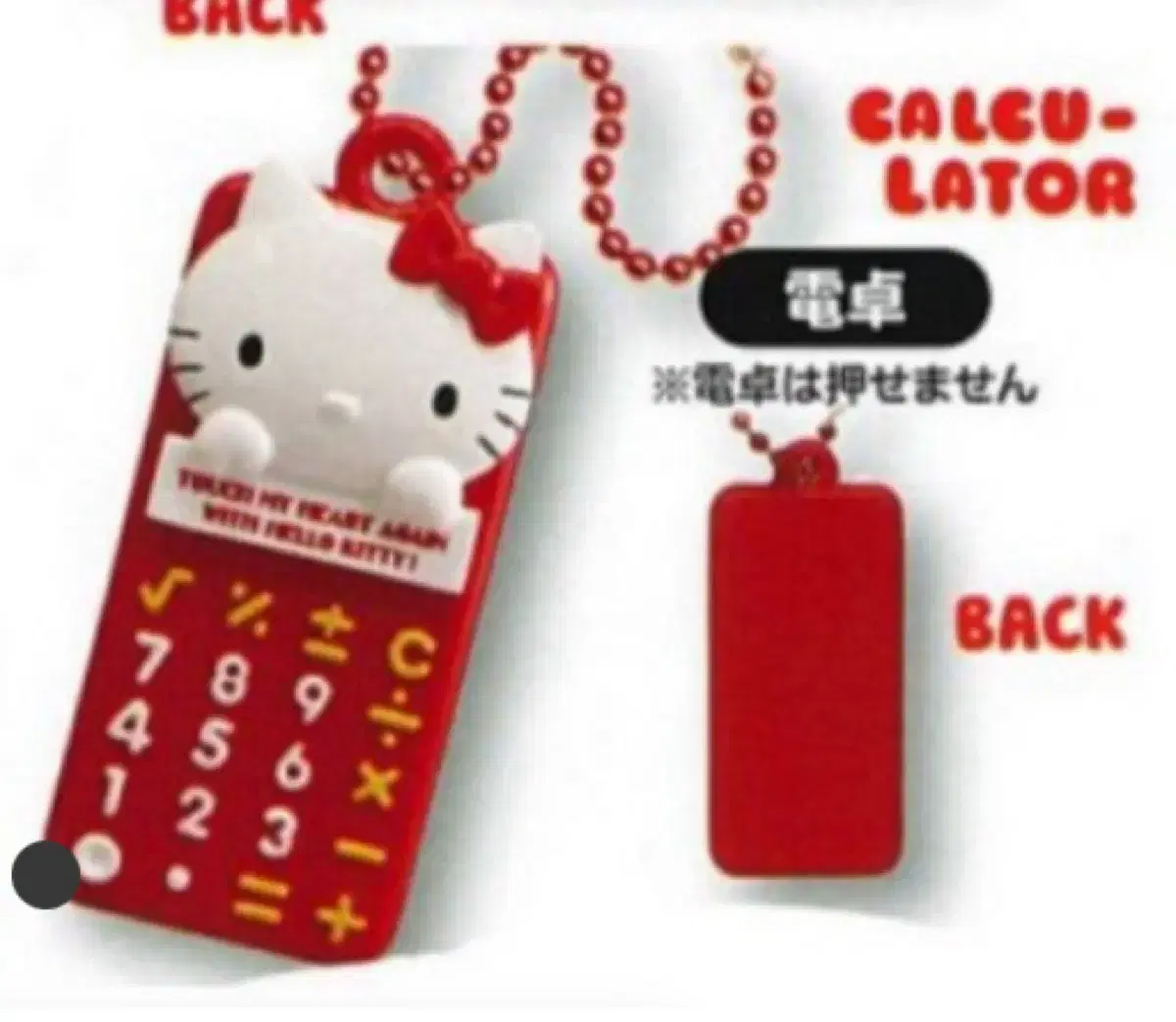 (New)Sanrio Hello Kitty 50th Anniversary Calculator Figures Gacha Series Keyring