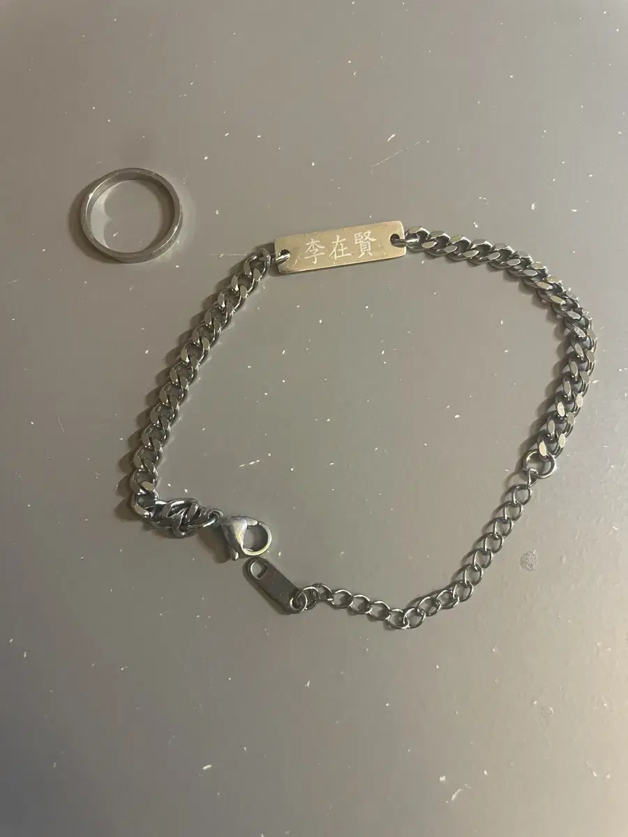 The Boyz juyeon Engraved Vahn, hyunjae Engraved Bracelet