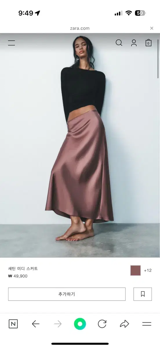 Zara satin skirt