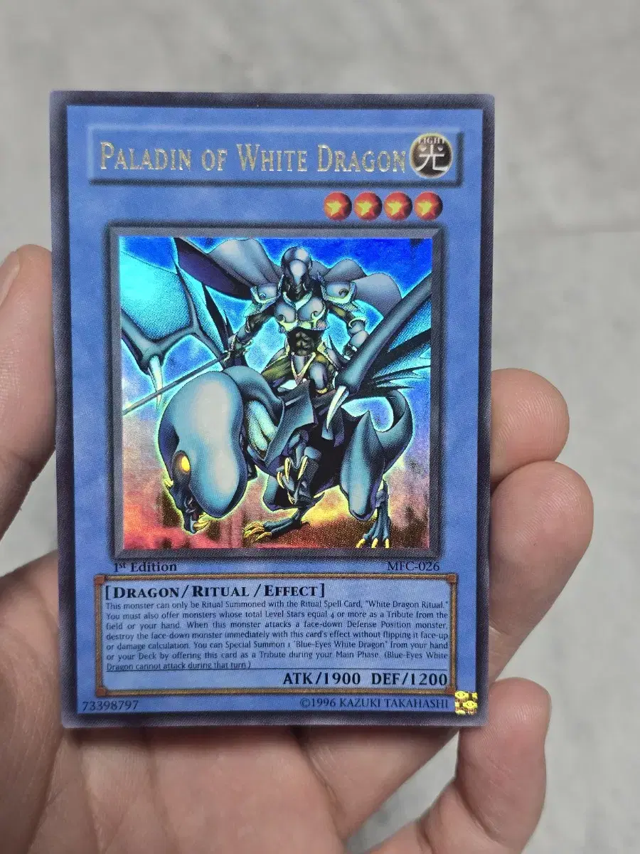 Yugioh White Dragon Paladin Young Edition Ule 1st