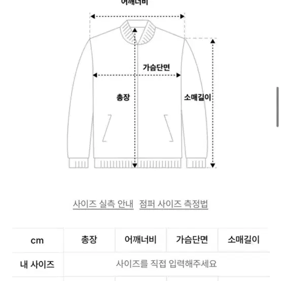 새상품) 오로 크롭 푸퍼 패딩 오로 패딩 검정 숏패딩