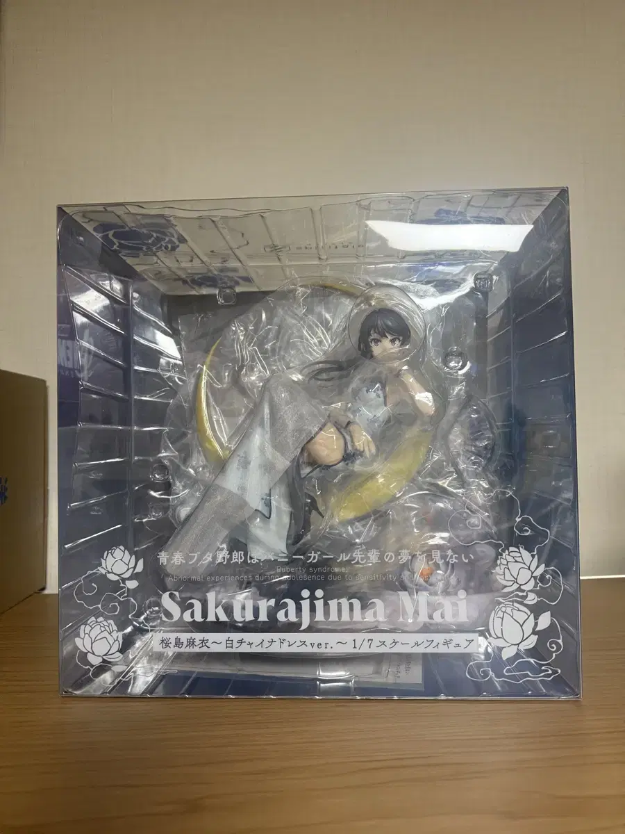 I sell the Spiritail Sakurajima figure sealed 