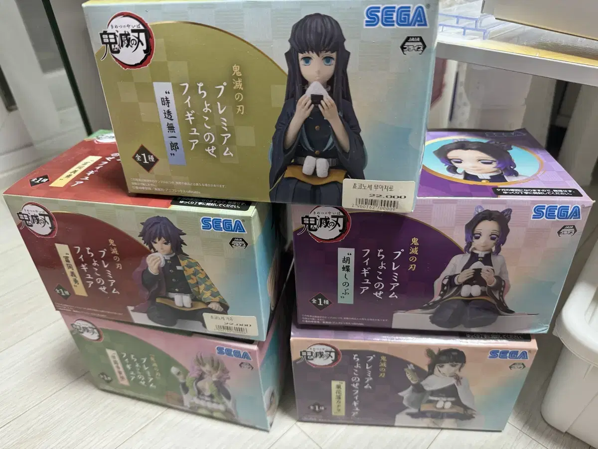 Sells Demon Slayer Onigiri Figures (Muichiro,Zuu,Mitsuri,Shinobu,Kanao).