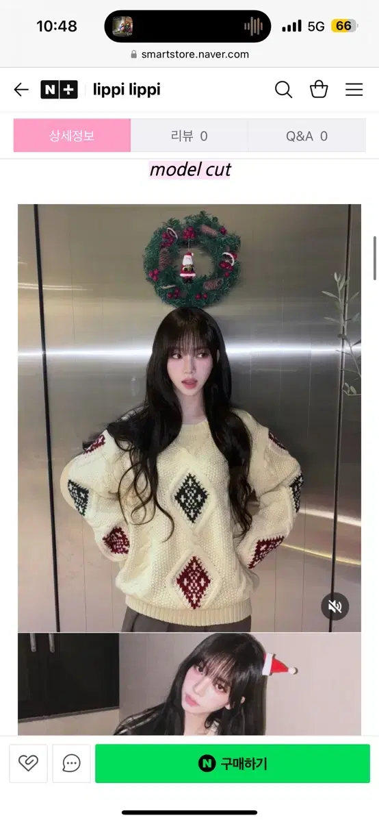 Aespa karina Christmas Knit Sohn Min Soo