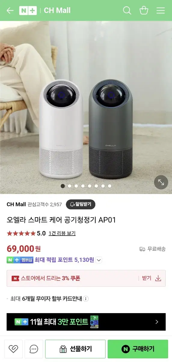 오엘라 Ap01 판매