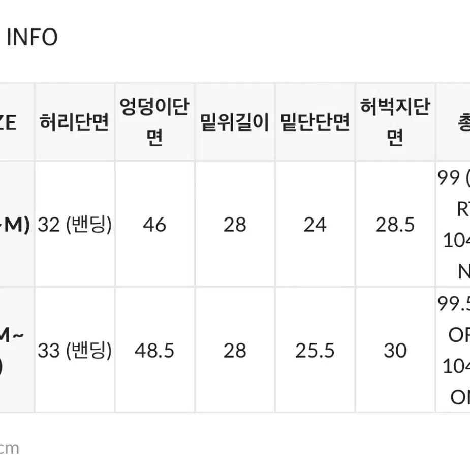 블랙업 쿨링드 썸머 와이드팬츠