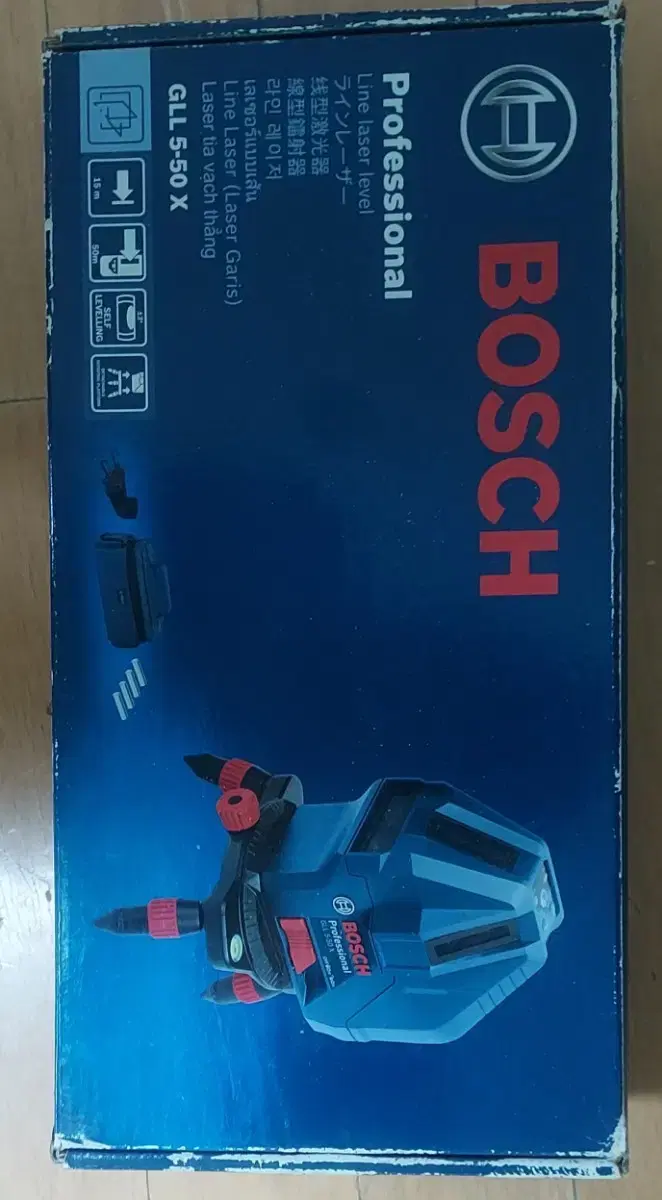 BOSCH 레이저 수평계