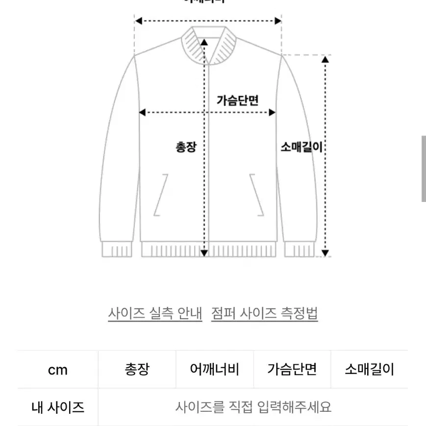 파르티멘토 BDU 자켓 카키