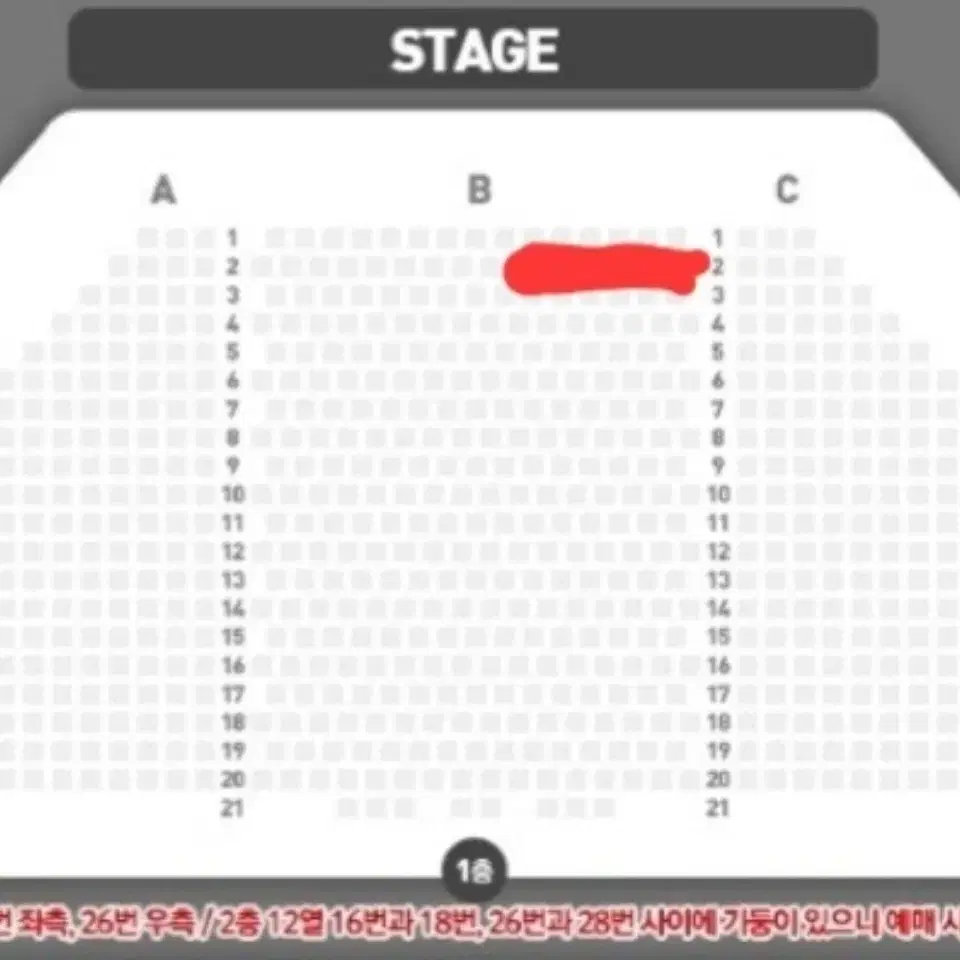 뮤지컬 알라딘 12월7일(토), 14시 공연 단석 (원가양도)