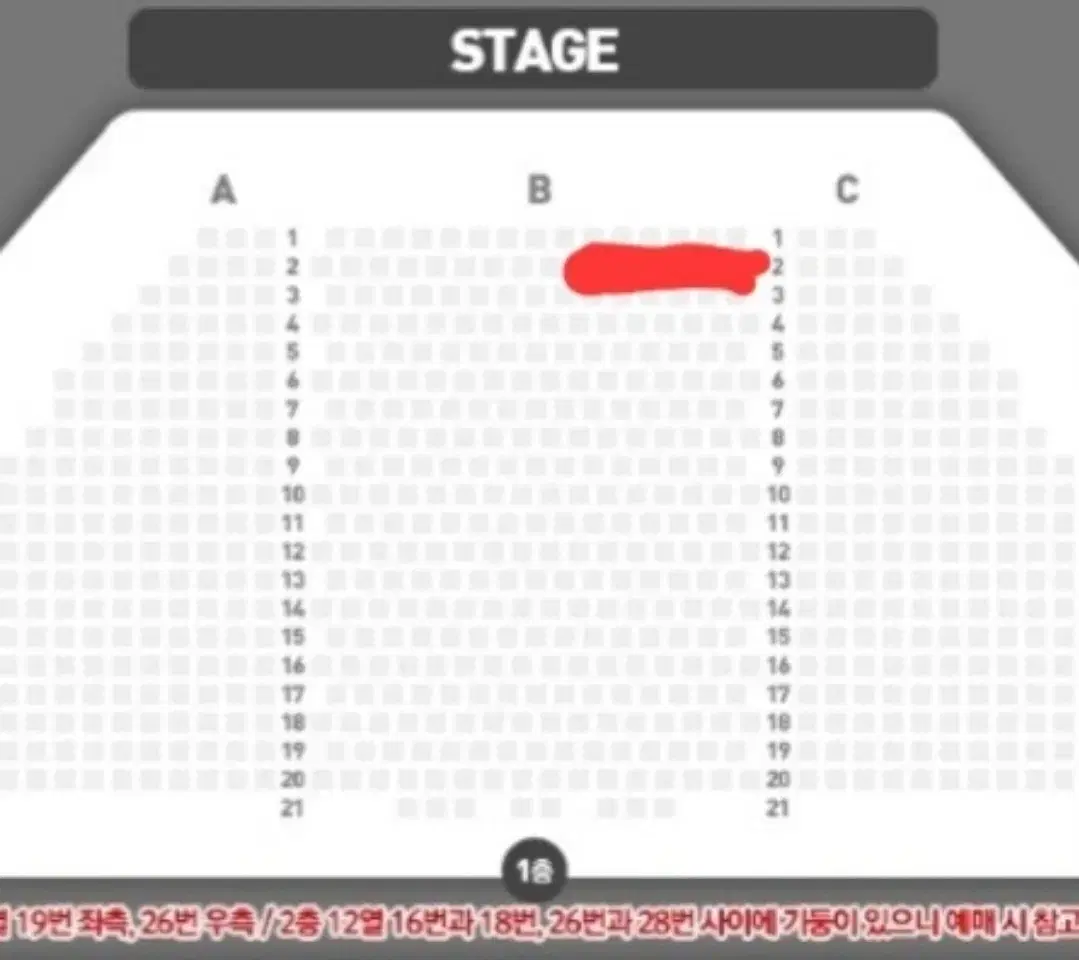 뮤지컬 알라딘 12월7일(토), 14시 공연 단석 (원가양도)