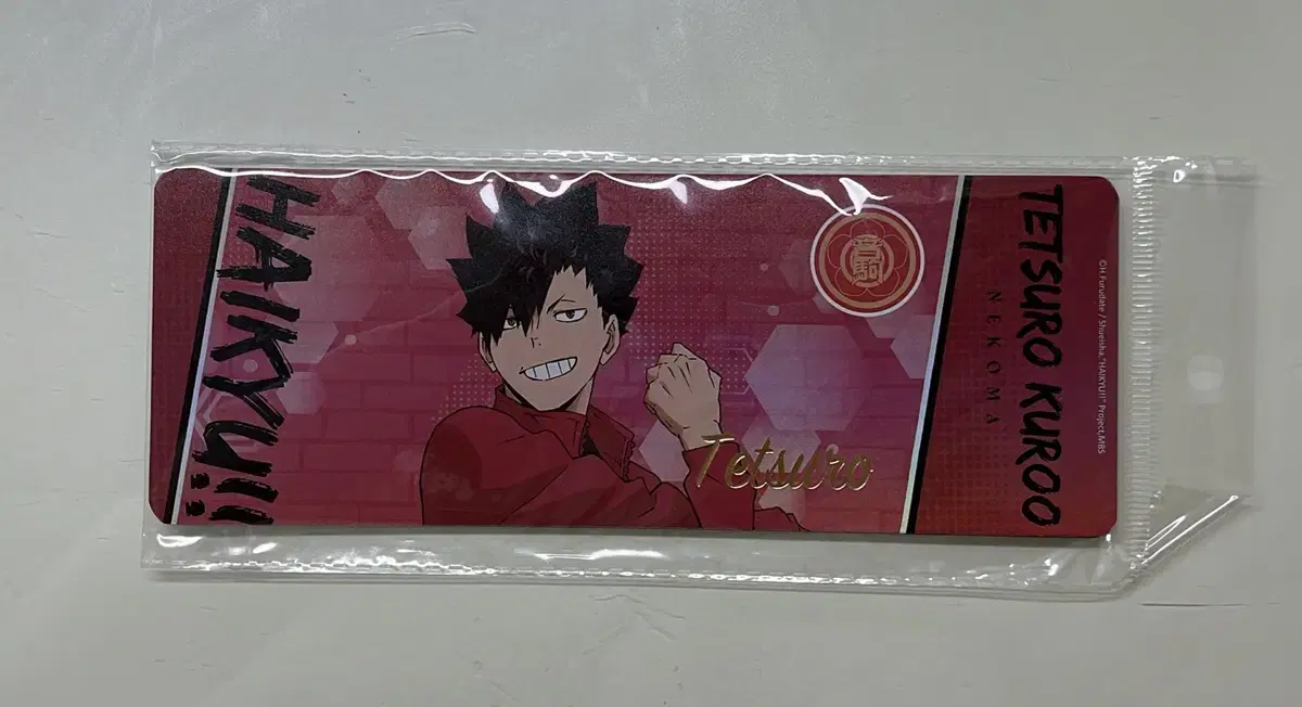 Haikyuu) New World pop up Kuroo & Kenma Hard Laser Ticket Unsealed