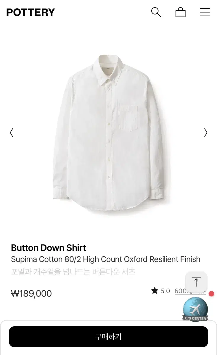 [5]Pottery button down shirt sells.white