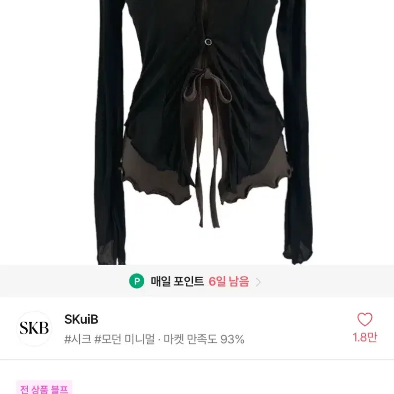 skuib 가디건