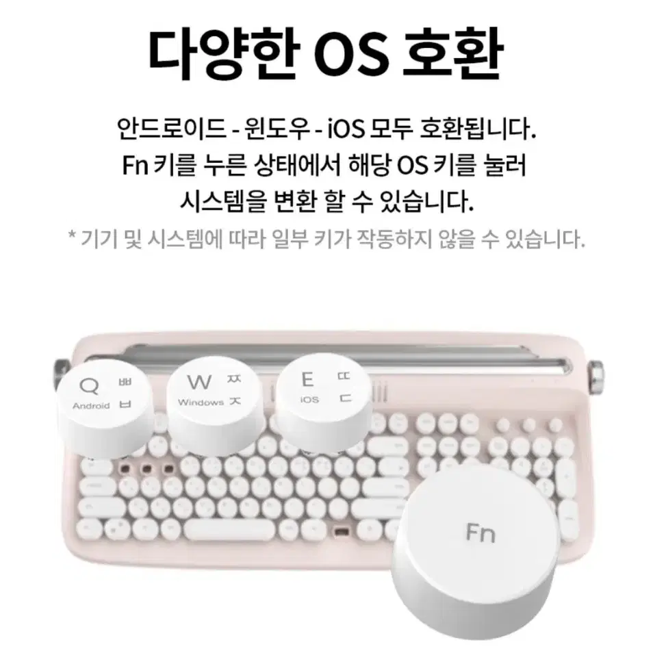 엑토 레트로 블루투스 멀티페어링 풀배열 키보드 B503