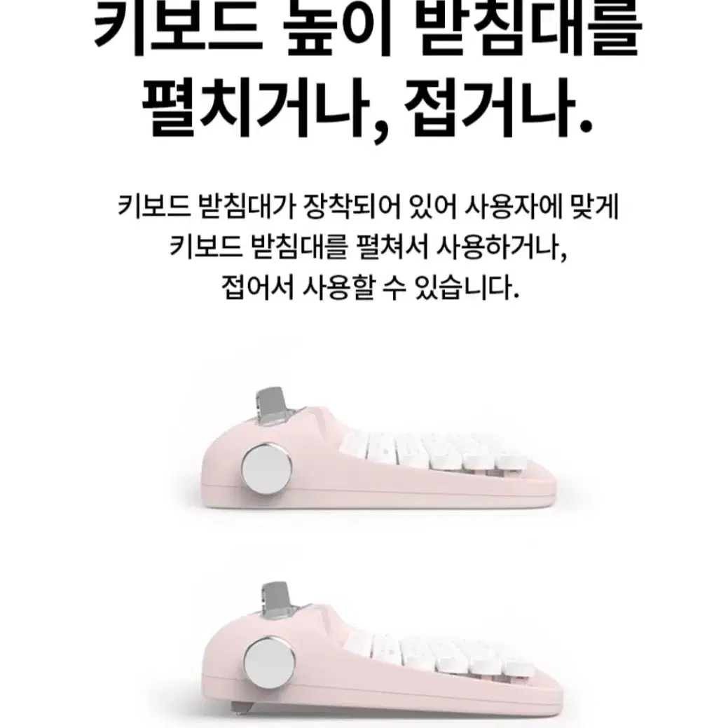 엑토 레트로 블루투스 멀티페어링 풀배열 키보드 B503