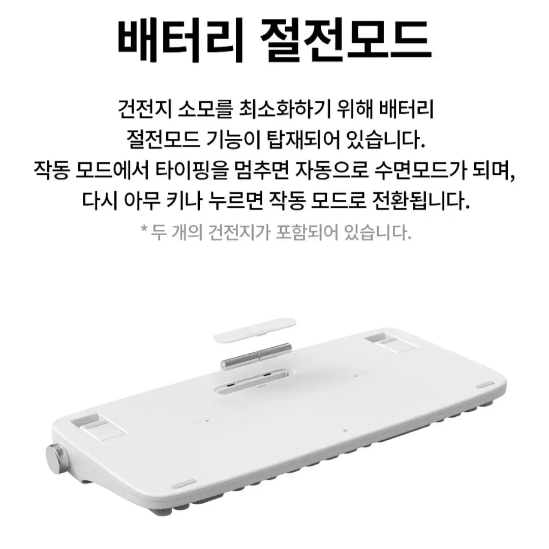 엑토 레트로 블루투스 멀티페어링 풀배열 키보드 B503