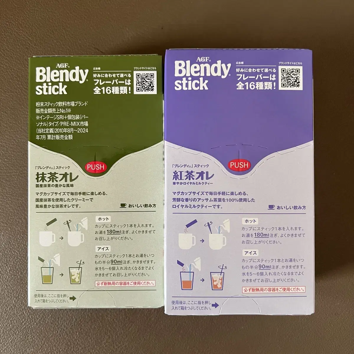 (일본음료) Blendy 블렌디 스틱 말차오레/홍차오레