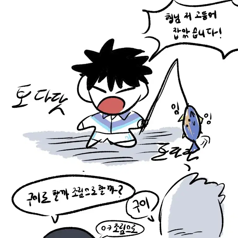 하찮은 연성 커미션(~15일까지 받습니다)