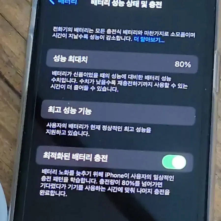 [상태 최상급] 아이폰 X 64GB