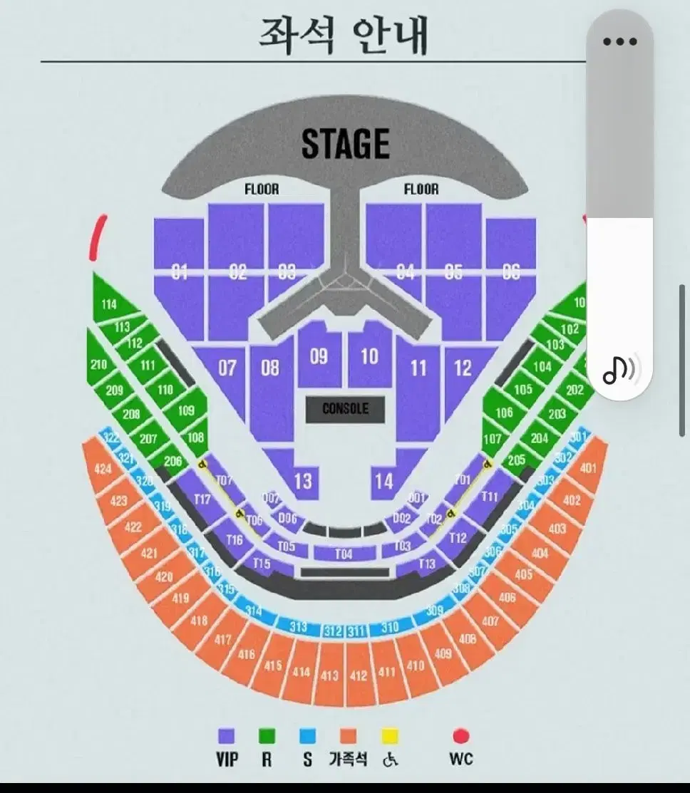 임영웅 콘서트 리사이틀 연석양도 합니다