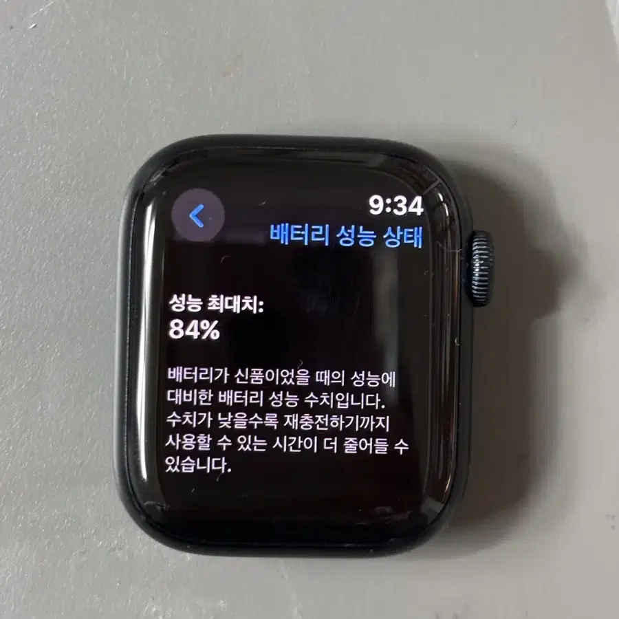 애플워치7 41mm 미드나잇