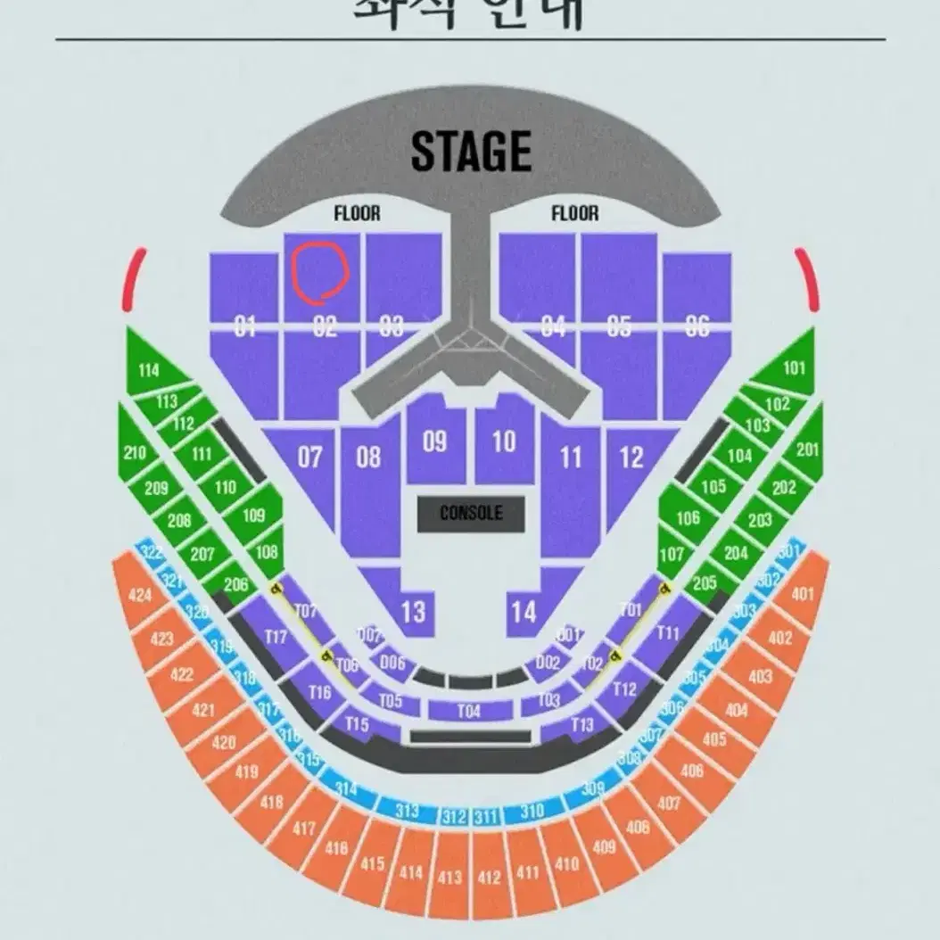 임영웅 콘서트 1/3 금 양도 단석 vip 플로어 f2 단석