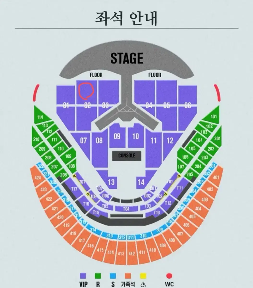 임영웅 콘서트 1/3 금 양도 단석 vip 플로어 f2 단석