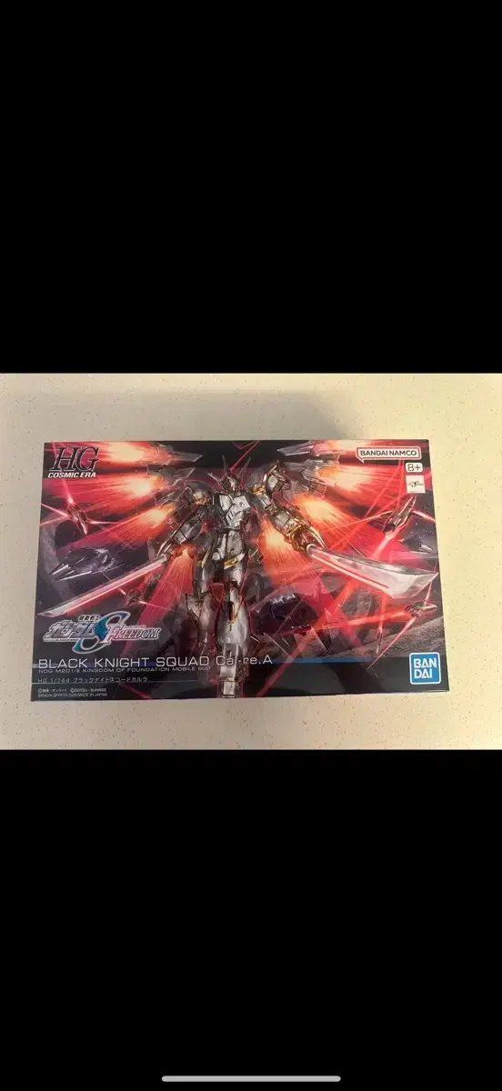 Vahn HG Gundam Black Night Squad Karula New Arrivals